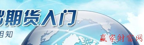 期货知识图片
