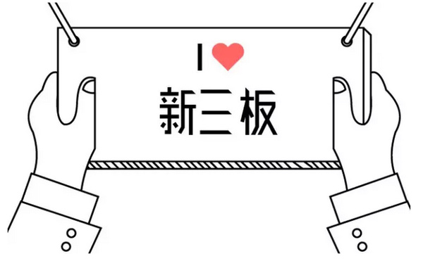 怎样参与新三板投资