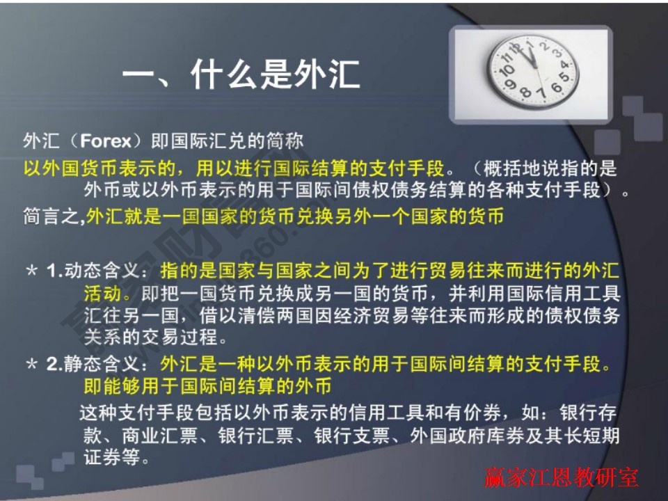 了解我国目前的外汇管理制度_了解外汇市场_黄金外汇 个人市场