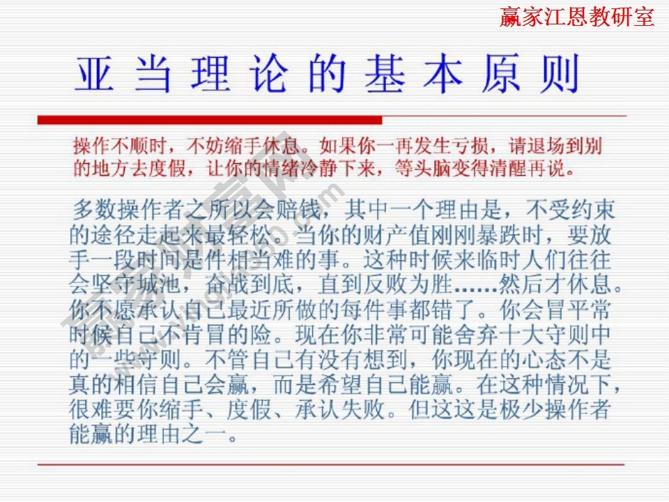 操作不顺时不妨休息一下。