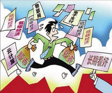 新兴产业.jpg