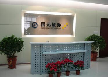 股票交易有哪些当事人参加?