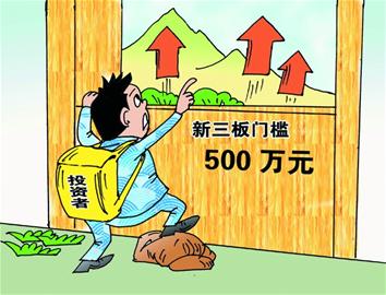 主办券商的资格