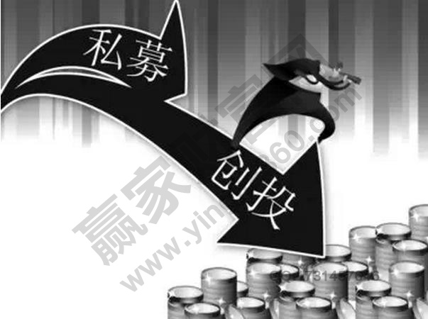 畅通退出渠道成创投发展重中之重