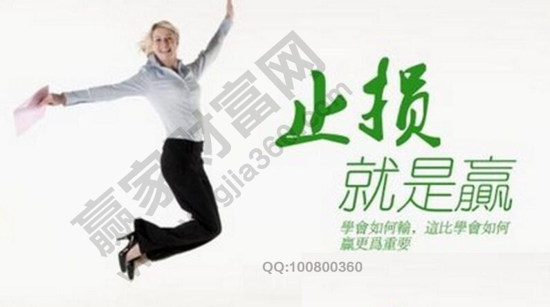 可避免深度被套的壁虎式止损方法