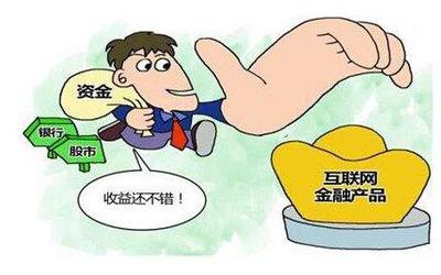 四大emc易倍投资类型及对应投资策略(图3)