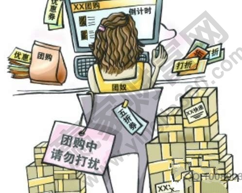 芒果体育金融名词解说：电子商务概念及其对社会的影响(图2)