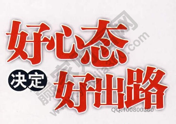 股票投资心理分析