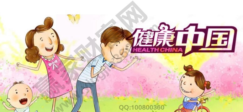 健康中国概念股