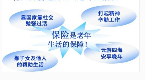 大家保险车险官网 20161104101804921.jpg