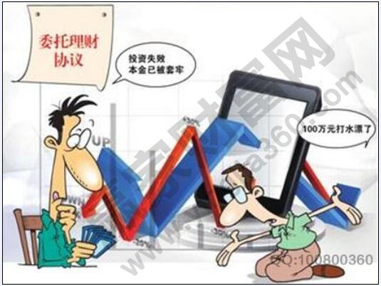 无效委托是哪些 如何处理无效委托