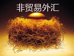 汇富宝