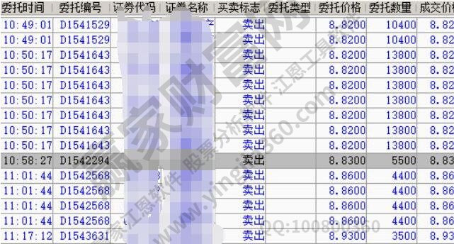 落袋为安什么意思