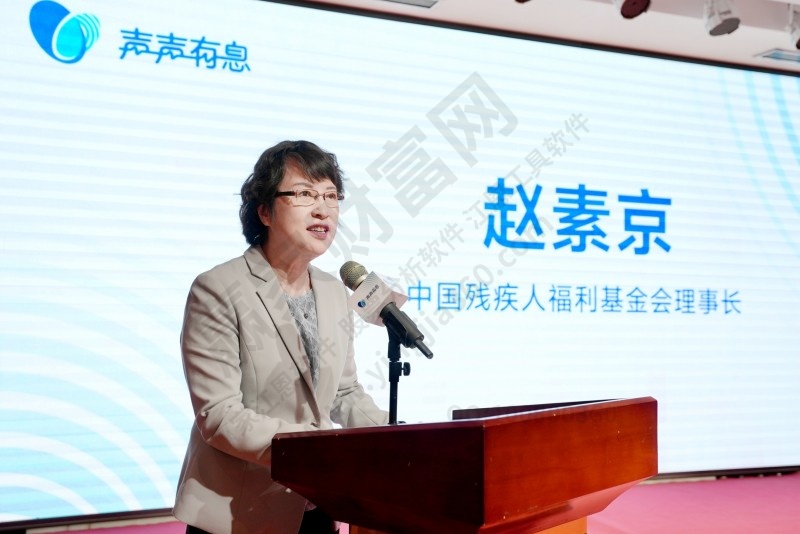 vivo開(kāi)啟科技助殘