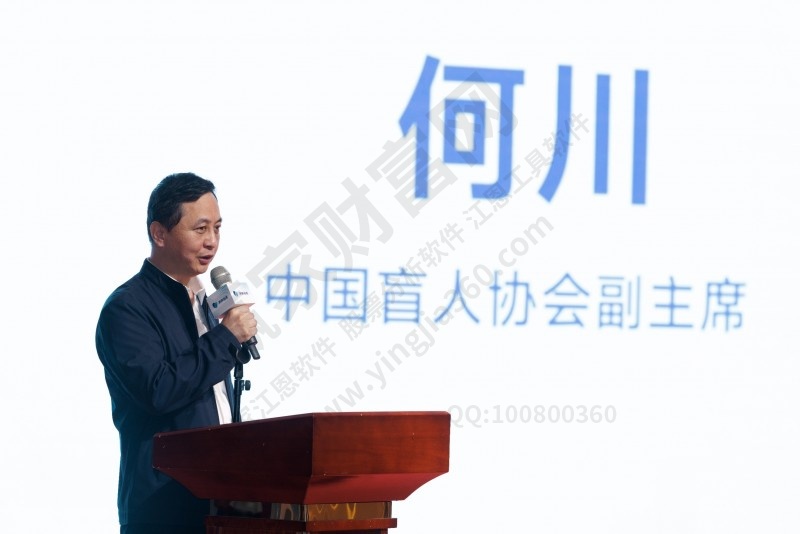 vivo開(kāi)啟科技助殘