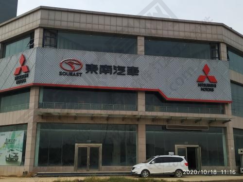 东南汽车 东南汽车