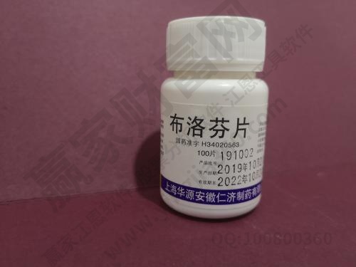 药品,布洛芬,医药